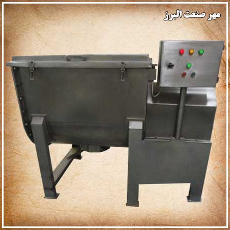 Powder mixer